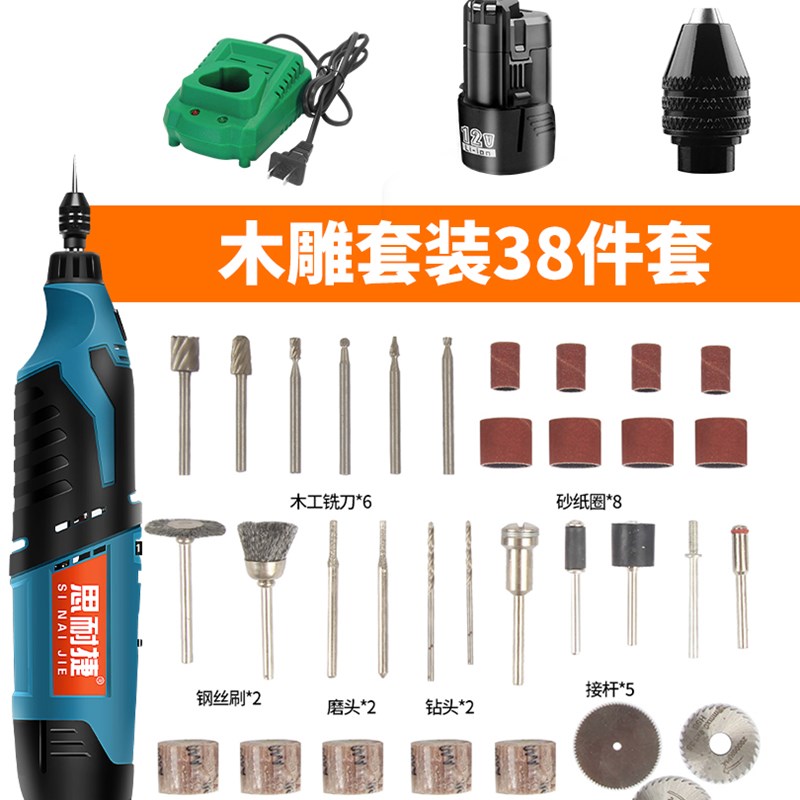 速发新品新品充电电磨机手k持s大功率12v电钻锂电R玉石打磨抛光工