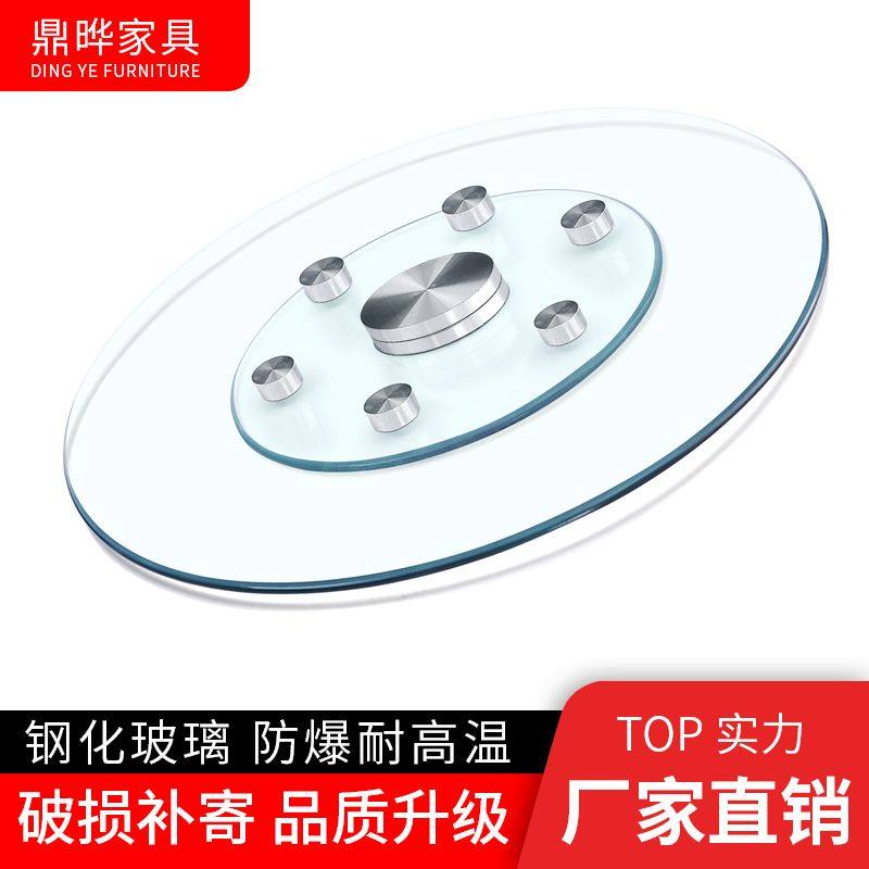 速发玻璃转盘台餐桌钢化玻璃座店大圆桌旋转盘圆b面底酒饭桌转盘,住宅家具,玻璃餐桌,淘宝优惠券,粉丝福利购,淘宝优惠卷