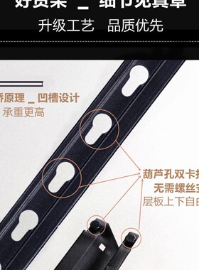 速发黑色仓库货架家用多物架超层台置物架角钢仓储置市超强承重架