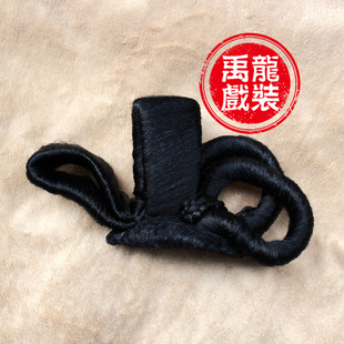 速发禹小戏装戏曲头饰京剧造型发髻龍姐丫鬟头套偏发髻宫头套发髻