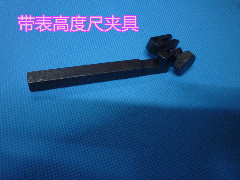 速发高度尺延长杆 连接器 杠杆百分表千分表夹持器 夹具头