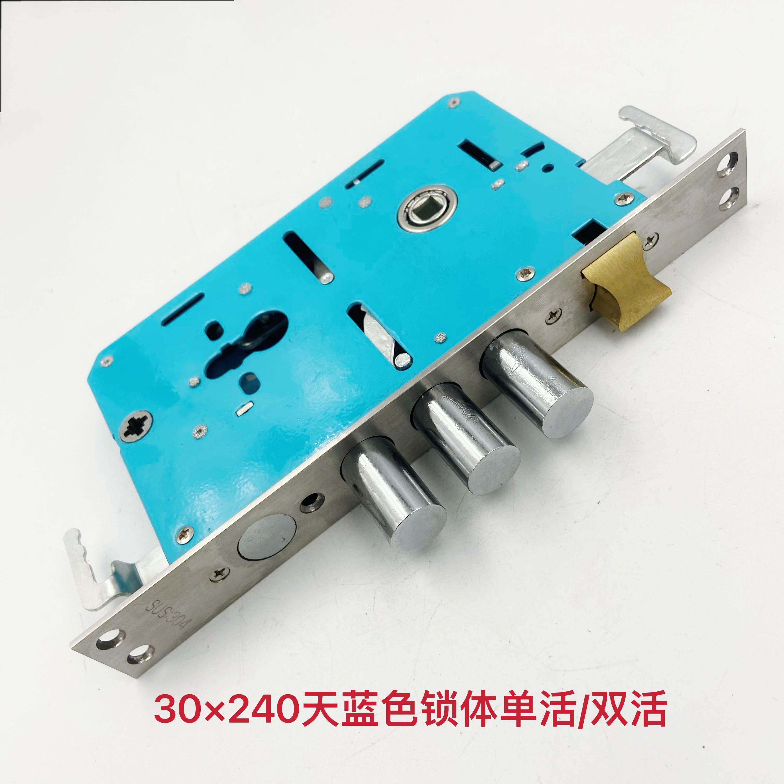 老式防盗门锁体30x240通用型大圆头锁板门锁防盗门家用门锁锁具