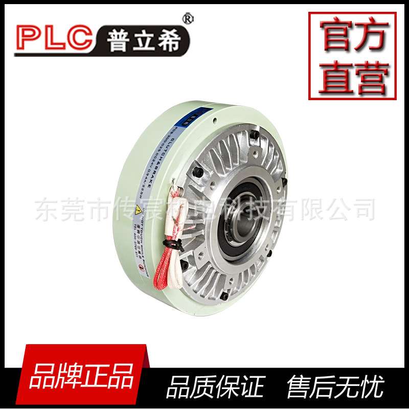 空心轴制动器 0.6-40kg 磁粉离合 24V 气胀轴 磁粉刹车器  内孔25