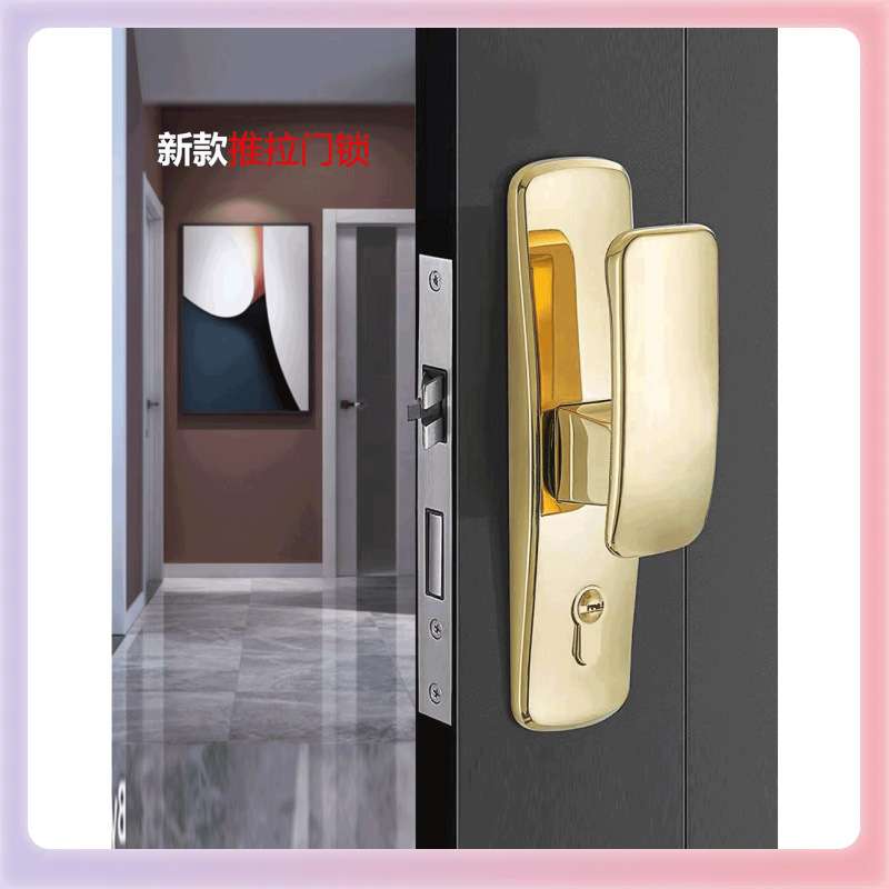 W9YX新款室内卧室房间门静音锁具通用型实木门把手黑灰金色直推拉
