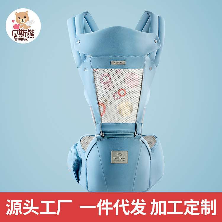 婴儿背带多功能腰凳新生儿宝宝抱娃神器外出简易透气