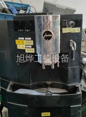 议价优瑞JURA XS9 全自动咖啡机JURA IMPRES