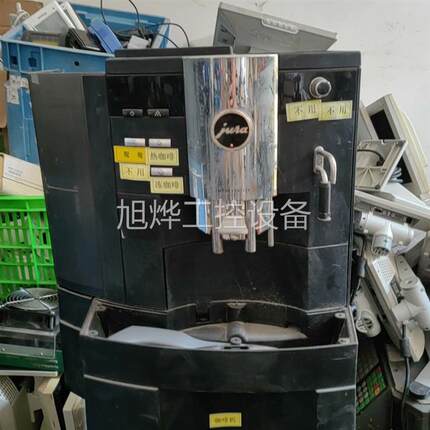 议价优瑞JURA XS9 全自动咖啡机JURA IMPRES