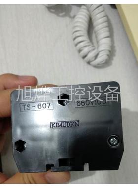一手货源KIMEN -日本接线端子TS6D07 3P;kimden TS-607 660V100 u