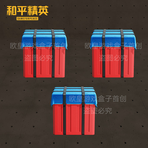 和平精英盲盒周边生日礼物正版