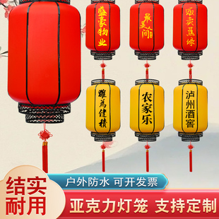 亚克力户外防水LED塑料灯笼街道工程亮化景观装饰连串红灯笼发光