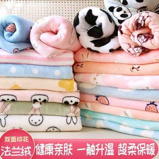 法蘭絨布料法萊絨面料服裝 毛毯睡衣布加厚雙面珊瑚絨毛絨布料