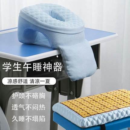 中学生午睡枕趴睡枕教室桌面上睡觉抱枕儿童趴趴枕不硌胸午休神器