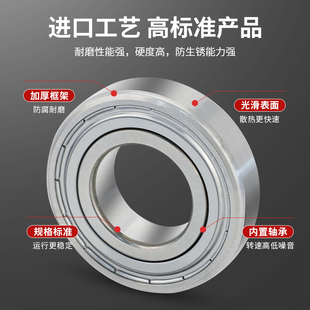 轴承型号大全6014RS6015高速6016电机专用6017 6020 6018轴承6019