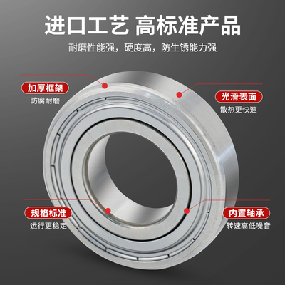 轴承型号大全6007RS6008高速6009电机专用6010 6011轴承6012 6013