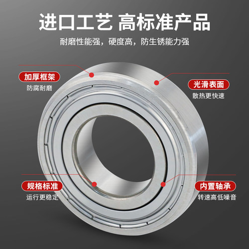 轴承型号大全6200RS6201高速6202电机专用6203 6204轴承6205 6206