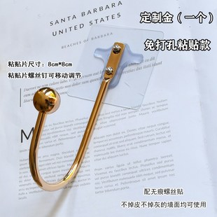 现货网红免打孔窗帘扣家用夹子挂球墙钩U型珍珠锌合金辅料金
