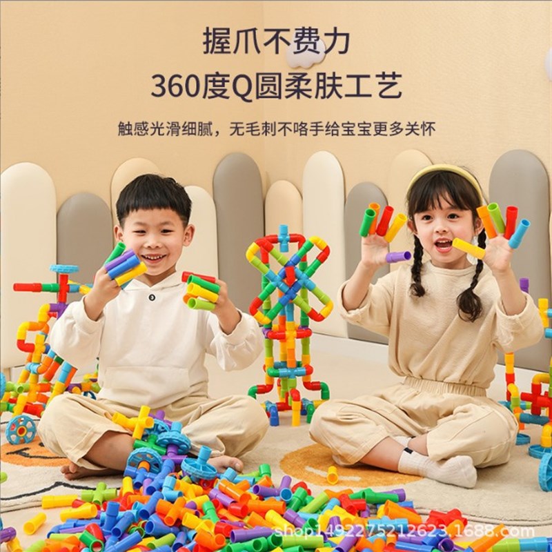 儿童拼装水管道积木凑玩具组装枳木塑料拼插管子益智百变管状