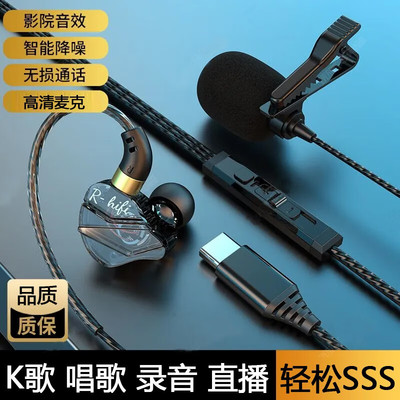 酷正K歌耳机带话筒降噪