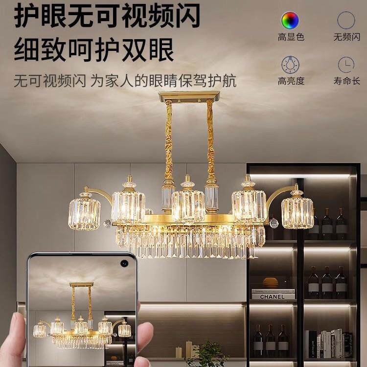 轻奢水晶餐厅吊灯现代高档奢华大气长方形美式led吧台饭厅吊灯具