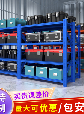 中重型加厚工业厂快递仓库储置物货架批发黑色四6层长2宽80高2米5