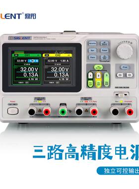 S阳il源ent阳SPD3WDY303C鼎三路可编程直流电鼎电源稳压电源电动
