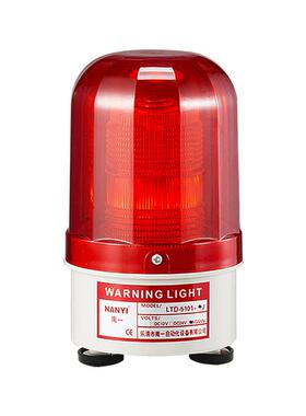 LED声光2报警器LT1D-501J2强磁爆QEN闪警示灯信号指示灯4v20v闪烁