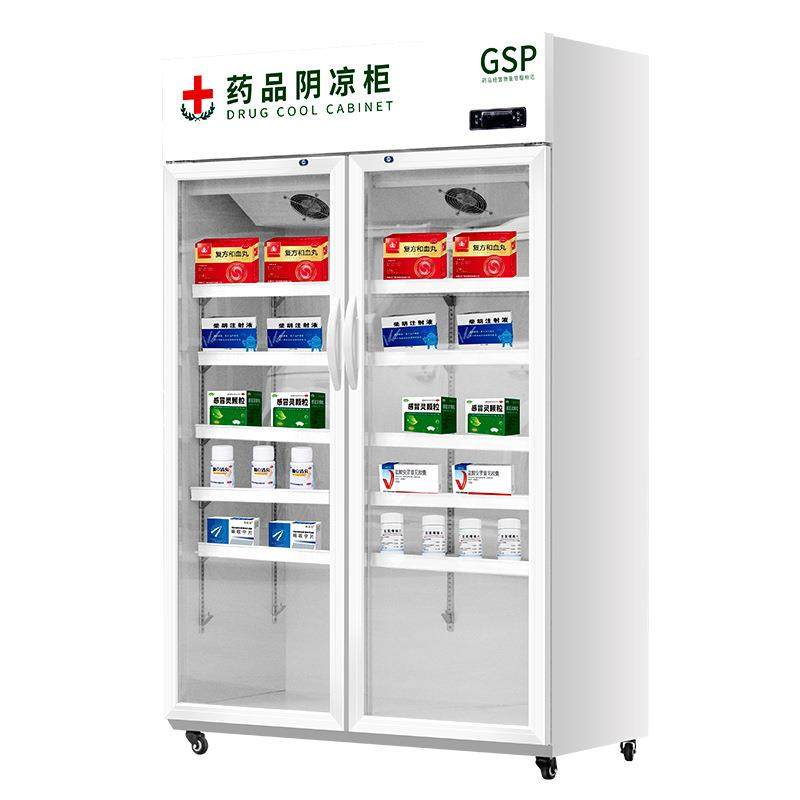 药品阴凉柜所gsp认证双小门诊药店用冷藏柜单门型可冰箱,商业/办公家具,冷藏展示柜,淘宝优惠券,粉丝福利购,淘宝优惠卷