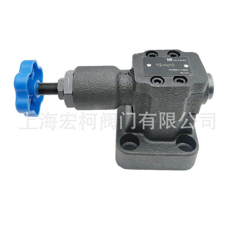 上海Y2-Ha10先导式溢流阀Y2-Hc10板式Y2-Hb10联合型Y2-Hd10