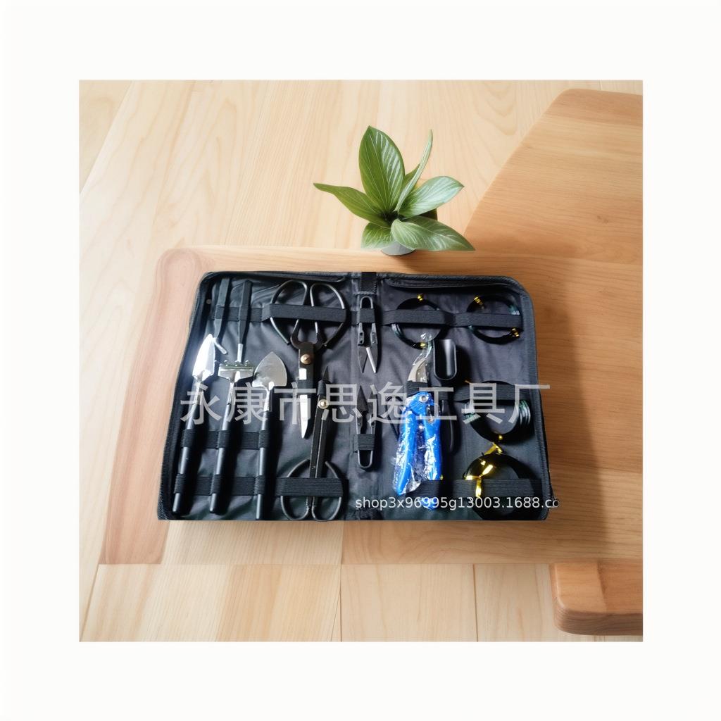 款园林新工具套装多肉修剪除DFO草园艺多剪刀套线功能盆手栽工具