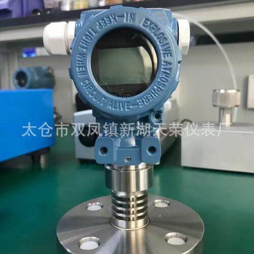 天康隔膜DN25/DN50法兰压力变送器DN80变送器防爆液位计4-20MA