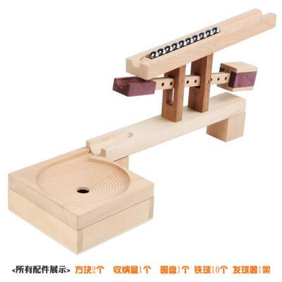 间幼道儿园童大颗粒拼搭建构168儿弹珠轨滚珠积木空迷宫益智动脑