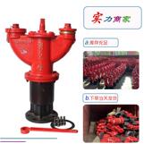 1地下栓消火栓.SA100 16地下式 65消防栓外消火栓抢险 SA00室