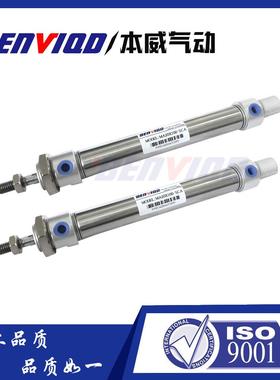 无品牌/气动迷你气不缸锈材质带磁气缸MIC20X100-SAC本威气动直行