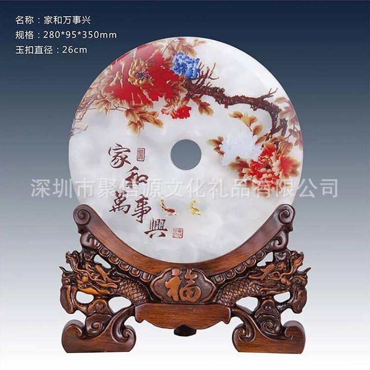 26cm平安扣玉石家居摆件保险银行业礼品天然阿富汗玉摆设开业礼物