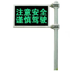 供示应f型交通诱式导显屏LED电子屏幕公路停车场指屏悬尚东新能臂