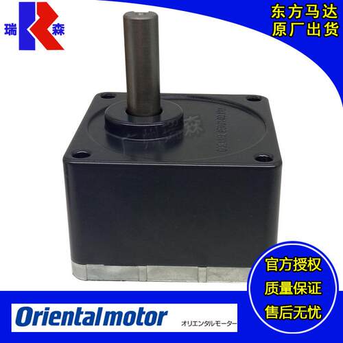 东方马达理GFS2G10GFS4G200FRGFS5G100FRGFS6G30GFS6G15FR