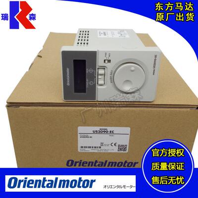 东方US2D90-ECUS2D60-EC-CCUS2D40-ECUS2D25-EC-CCUS2D6-EC