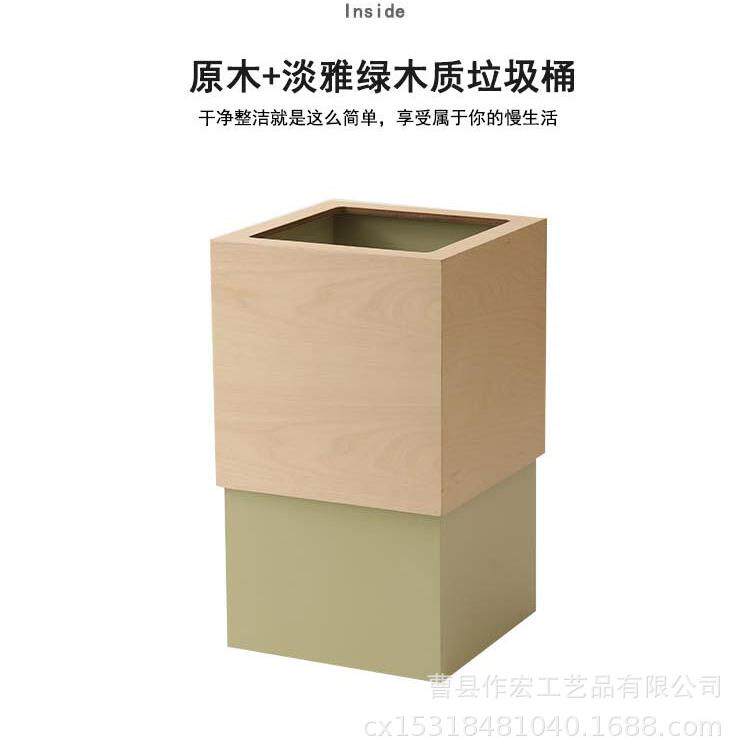 日式迷你酒店厨房小号创意带盖民宿办公室纸篓方形木质家用垃圾桶