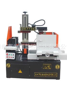 厂家高速精电火花线切割DK7735机数控走丝线中走丝密切割快床