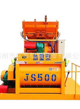 JS500型正上料制217式混凝土搅砂拌机站水泥浆石子搅拌主机强搅拌