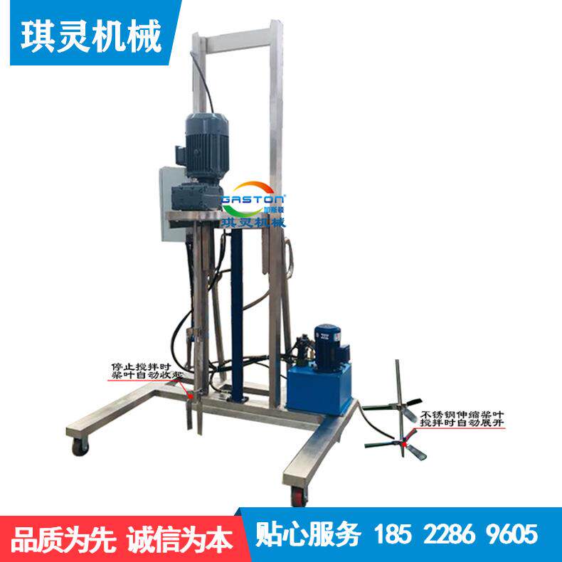 气动搅拌机IBC吨桶密式油桶专气用固定型横板式动搅拌大电动搅拌