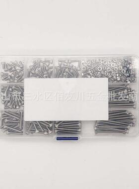 440cs/六M3螺钉螺母套装不锈内角圆p钢CRA柱头+2扳手