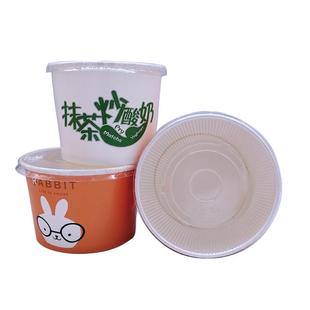 一次性透淋明冰塑料盖PET120口杯盖淇纸碗盖卡径口盖PET120杯盖