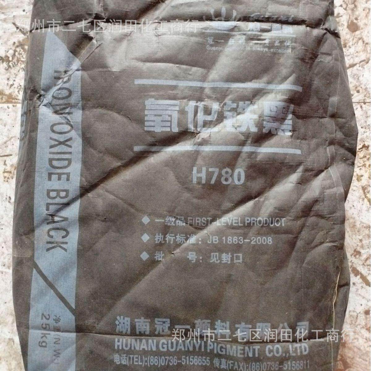 大量供建应铁黑水泥染化色墙体古彩氧绘,基础建材,涂料添加剂,淘宝优惠券,粉丝福利购,淘宝优惠卷