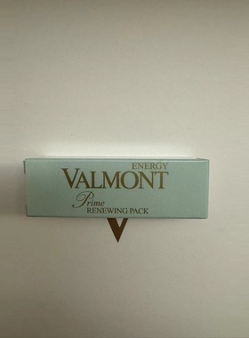 【保税直发】Valmont 小样体验幸福面膜氧气面霜防晒补水面膜