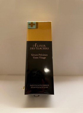 【保税直发】Valmont冰凝金装精华 30ml