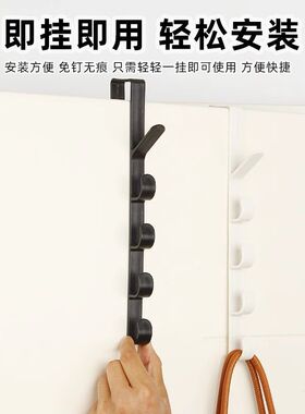 挂钩竖款包包收纳门后悬挂式宿舍床边挂衣钩衣柜门五段多功能衣架