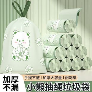 印花抽绳垃圾袋家用加厚手提式 厨房大号特超厚塑料袋子加厚 实惠装