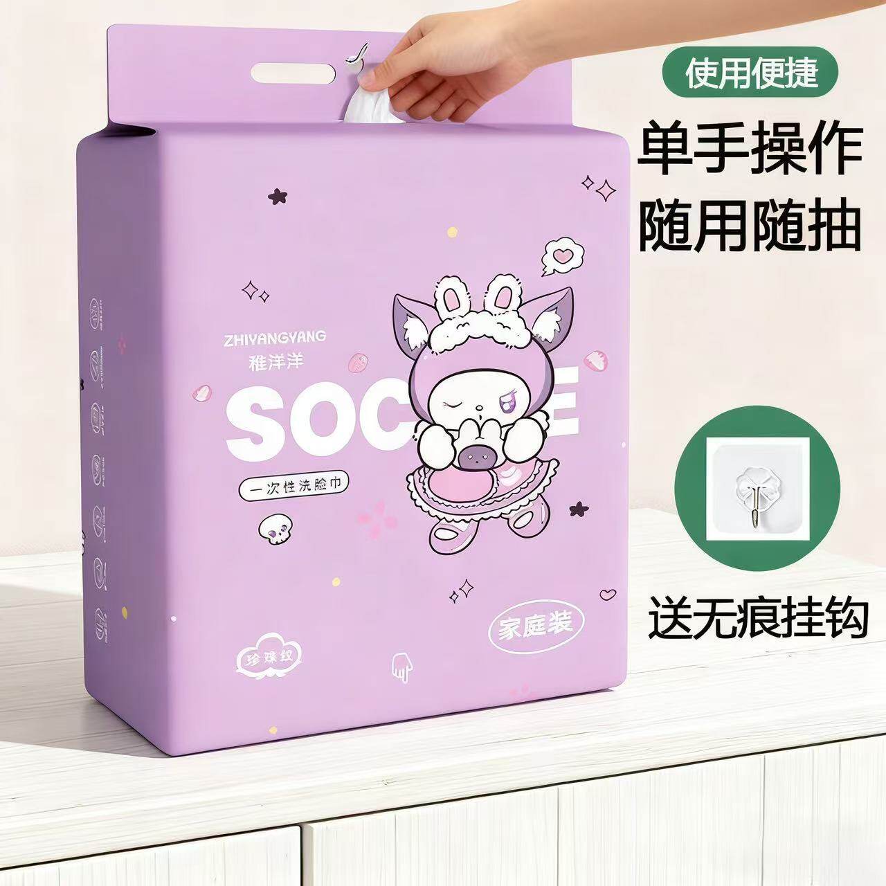 加厚加大一次性洗脸巾棉悬挂抽取式绵柔巾卸妆擦脸大包家庭装便携