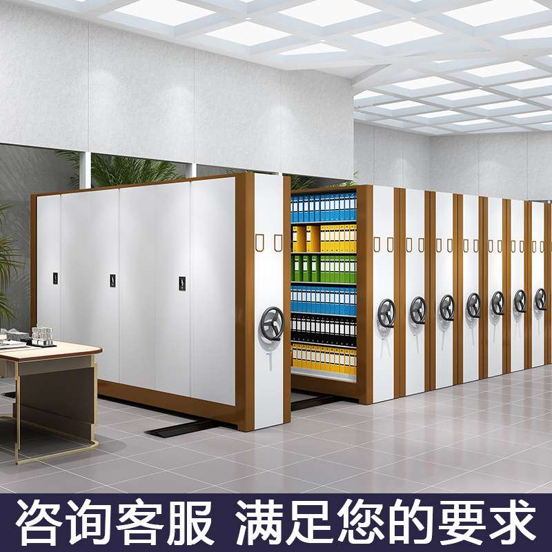 一体密集架工厂价手动密集架文件柜资料移动密集柜智能语音档案柜